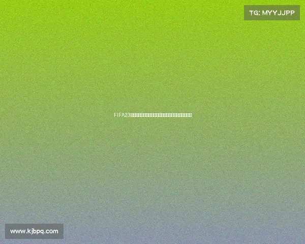 FIFA23世界杯模式圆满落幕回顾精彩赛场与冠军诞生瞬间回忆 FIFA23世界杯模式圆满落幕回顾精彩赛场与冠军诞生瞬间回忆